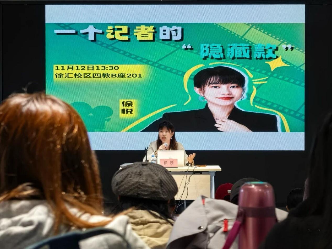 
        徐悦进一步结合中国记协“增强脚力、眼力、脑力、笔力”的要求，详细分享了她的职业心得。她认为，“脚力”既是深入基层调研，也是支撑记者“上山下乡”的过硬身体素质；“眼力”则是洞察时代趋势，敏锐捕捉新闻热点背后深层意义的能力，她展示的获奖作品《零工市场》正是其敏锐“眼力”的体现。