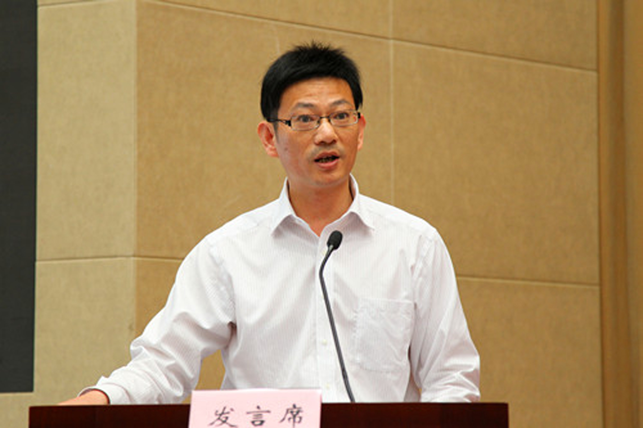 谢根华