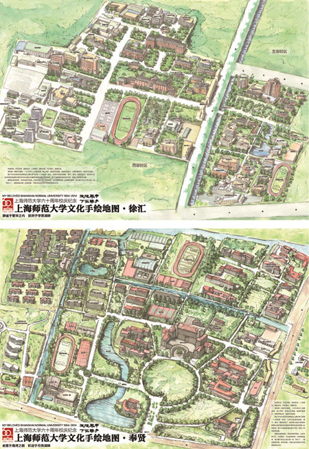 湖北师范大学手绘地图图片